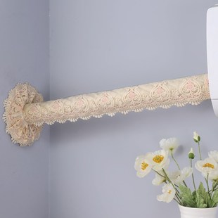 饰管道包管遮丑防尘套罩暖气管子美化定做布艺蕾丝 遮挡空调管套装