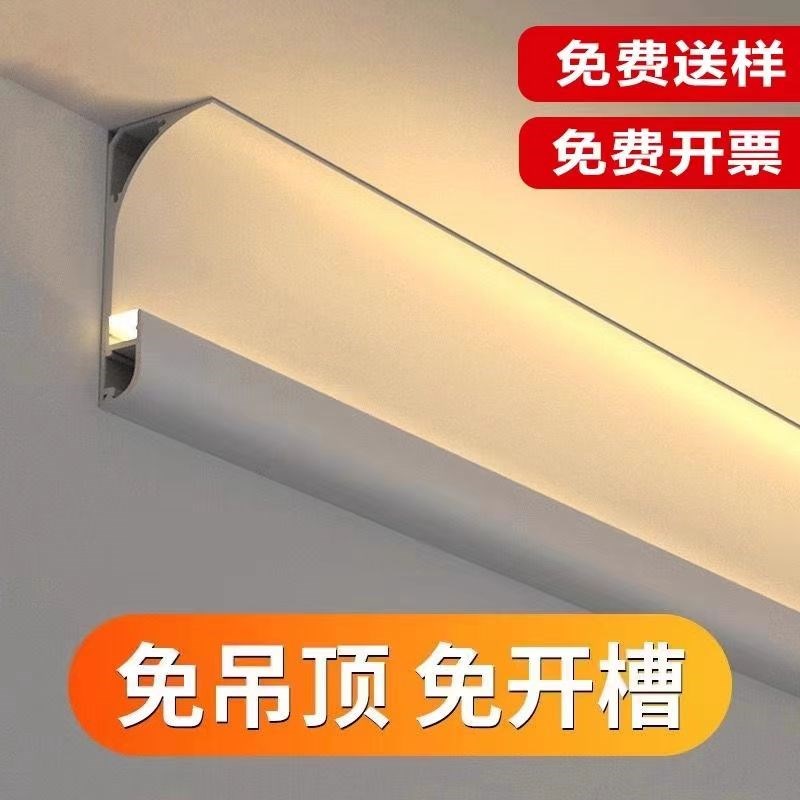 悬浮免吊顶明装卧室槽石膏线顶角线客厅长条灯线型反光铝槽
