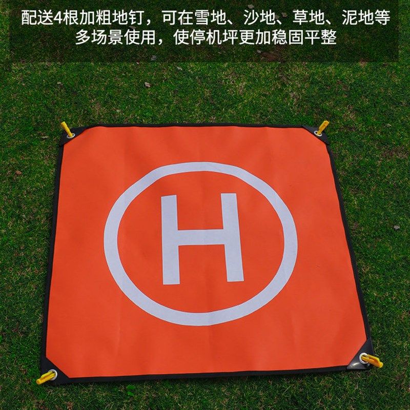 加厚防水刀刮布无人机降落垫布便携可折叠通用款无人机专用停机坪,智能设备,智能飞行,淘宝优惠券,粉丝福利购,淘宝优惠卷