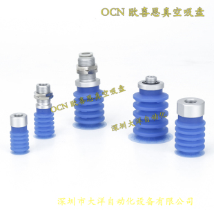 ZP3P多层真空吸盘软包开袋 B01工业金具机械手配件 ZP3P T25JT5SF