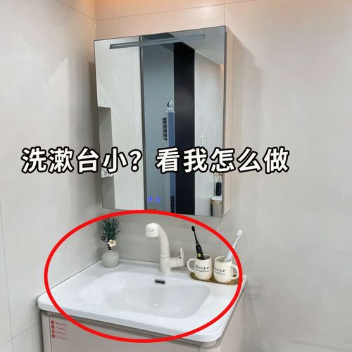 洗漱台小 看我怎么做 洗脸巾收纳壁挂废弃二次蝴蝶吸盘挂篮卫生间