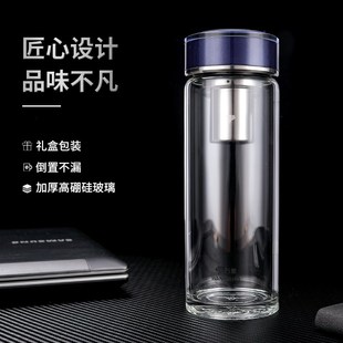 万象单层玻璃杯加厚大容量便携水杯男士 女带滤网过滤泡茶杯子U172