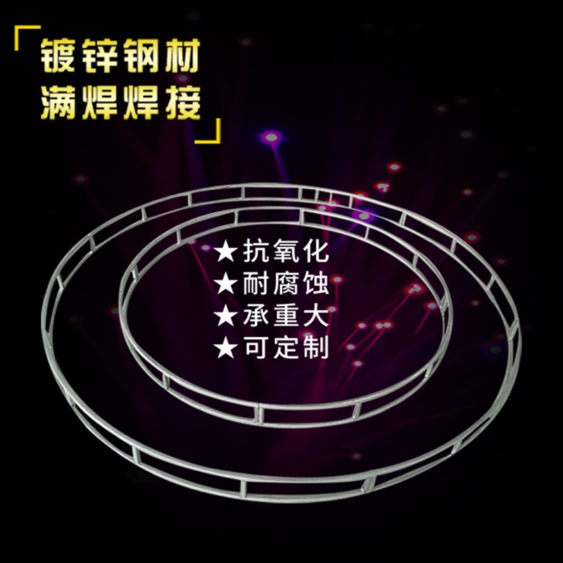 新款拱门架子圆形桁架婚庆吊圆架子铁艺圆环拱门弧形吊顶花环定做