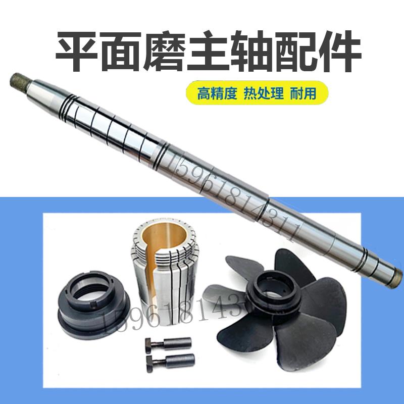 M7132磨床配件杭州7130前轴承桂北7140主轴铜套四川平面磨床零件