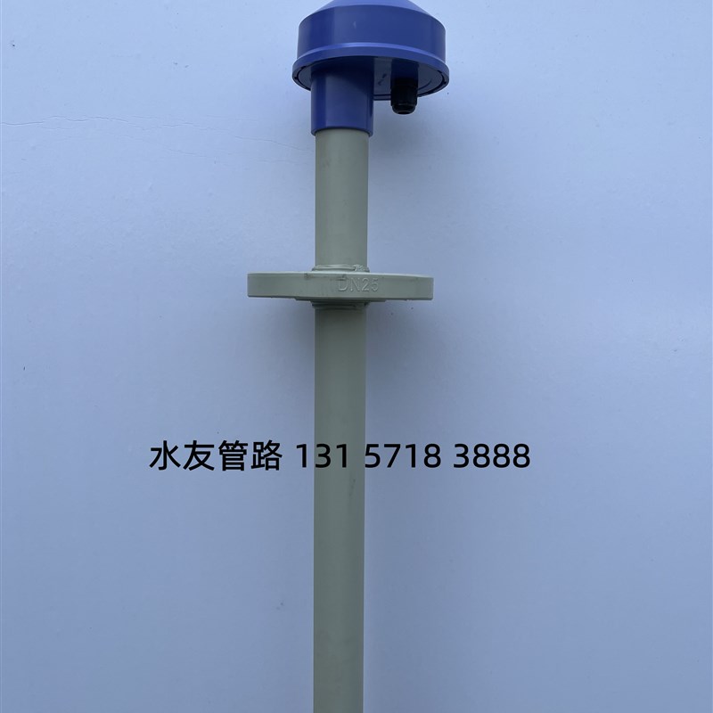 PP材质电极支架顶装式电极工业PH计支架PH探头保护接线盒PH计接