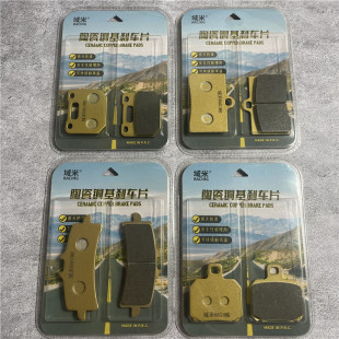 爱得利对六卡钳刹车片大鲍鱼小辐射大螃蟹刹车皮六活塞陶瓷来令片