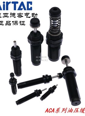 缓冲器c-maks c-makoc0806/1005/1008/1210/1412/2020l/m/h