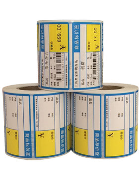 奥家7038热敏超市货架9040铜板牌卡纸牌价标签纸 货价牌 牌价签