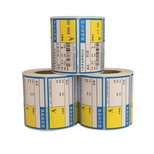 奥家7038热敏超市货架9040铜板牌卡纸牌价标签纸 牌价签 货价牌