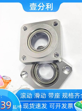 方法兰轴承座BGSA sbgsa BGSAB6902ZZ BGSAB6002ZZ BGSAB6202ZZ