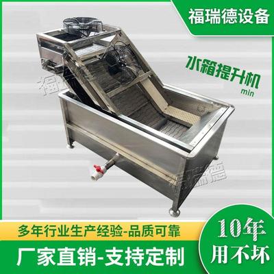 水箱提升清洗机风冷不锈钢链板清洗机降温冷却链板提升输送机厂家