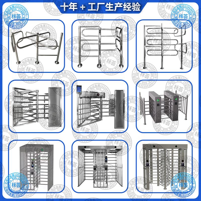 全高十字转闸旋转门人脸识别工地社区实名制人形通道不锈钢单向门