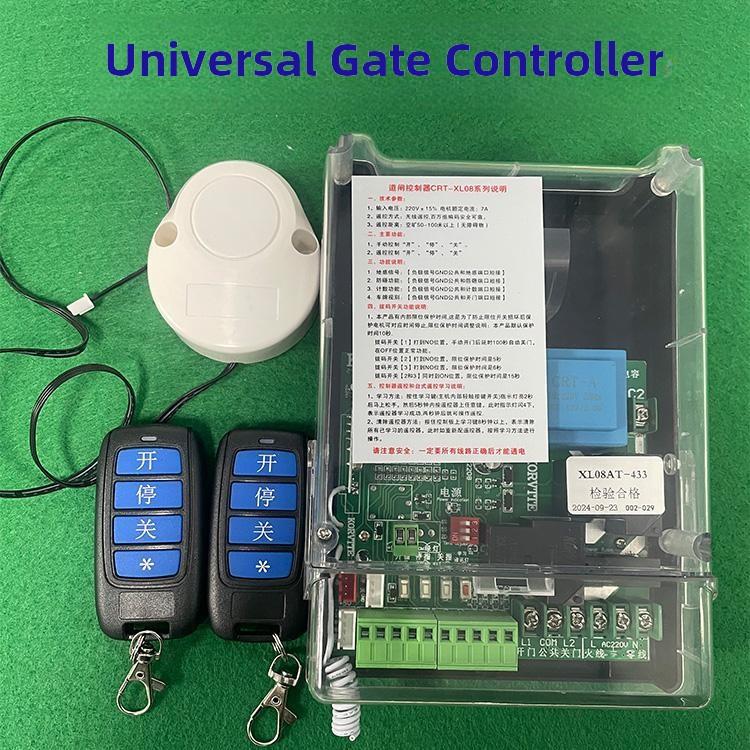 交流220V栅极控制器电动可调杆主板控制箱停车场遥控挡车器电路板