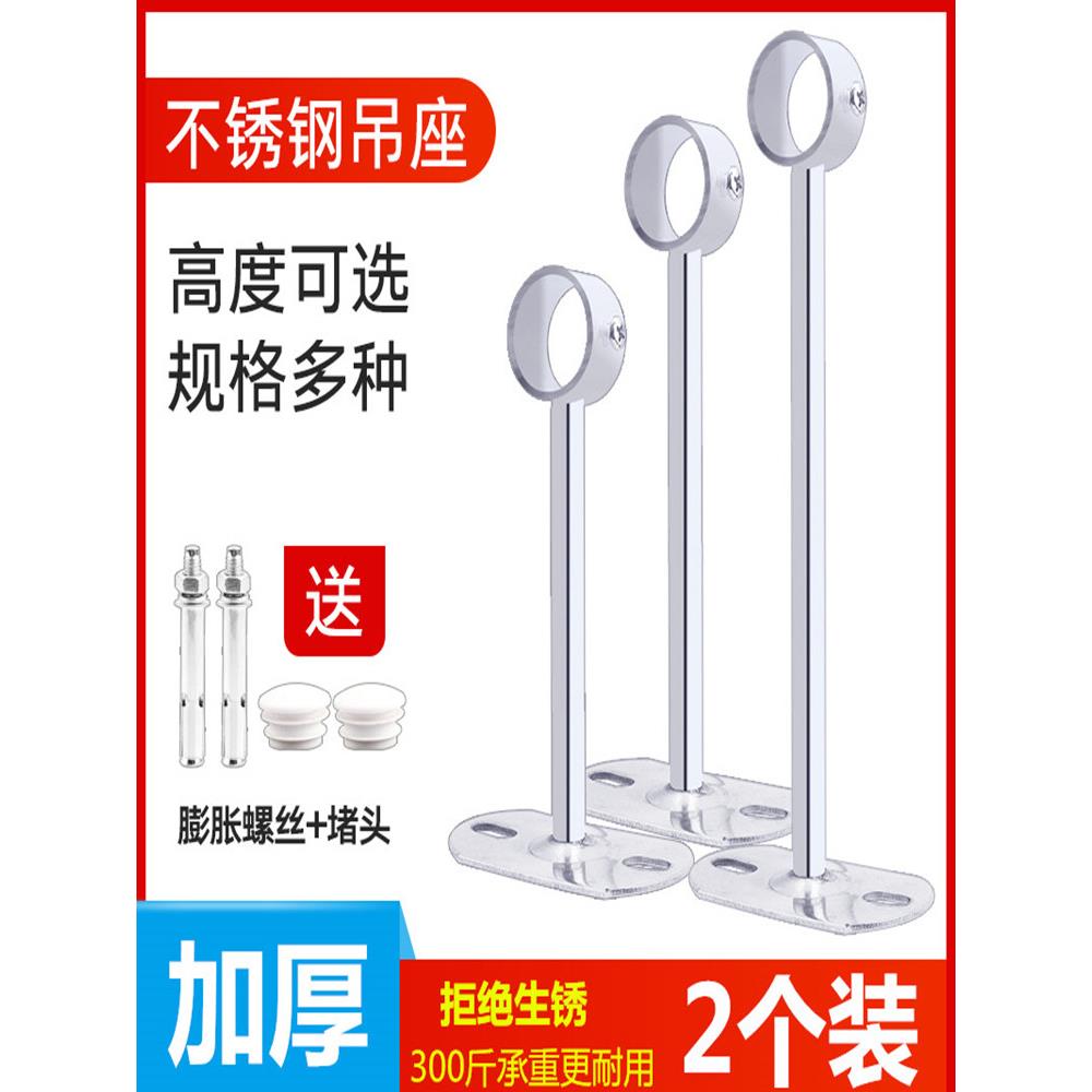 阳台晾衣杆实心吊通加厚不锈钢实心顶装吊座挂衣杆固定式吊杆配件