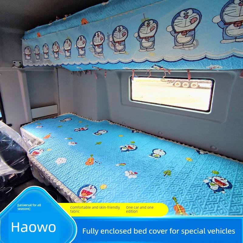 重汽豪沃TX卧铺垫T7H TH7自动挡MAX T5G豪沃380货车加厚卧铺床垫