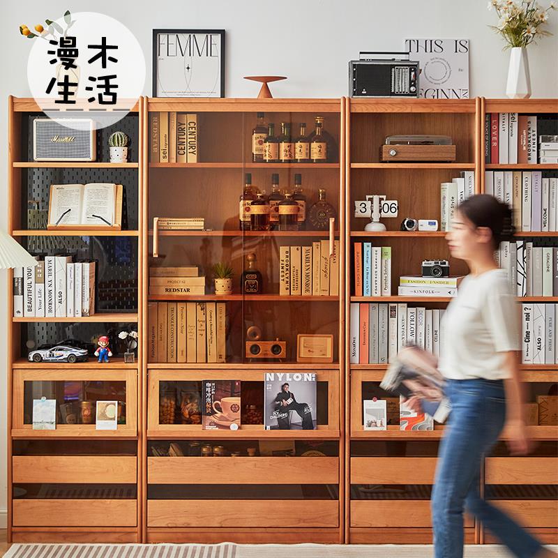 漫木生活北欧日式实木书柜整墙组合柜展示柜樱桃木满墙玻璃柜门书