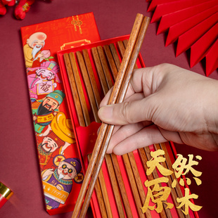 红檀木吉祥福筷礼盒装 天然原木筷子家用实木筷子礼品套装