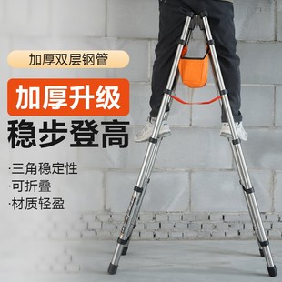 梯子 可行走人字梯家用折叠伸缩梯不锈钢加厚工程便携升降木工家装