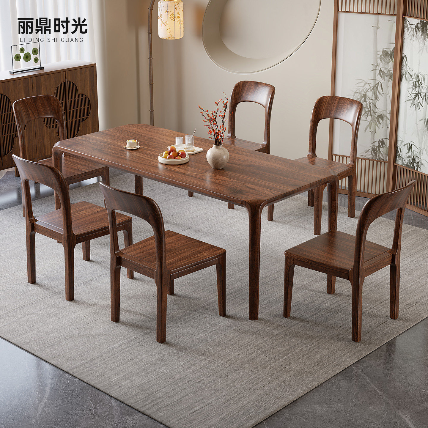 黑胡桃实木餐桌宋氏美学全实木长方形吃饭桌子家用原木餐桌椅组合