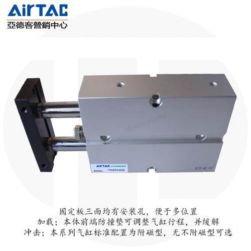 原装亚德客双杆气缸TN25X10S/20S/30S/40S/50S/60S/70S/75S带磁