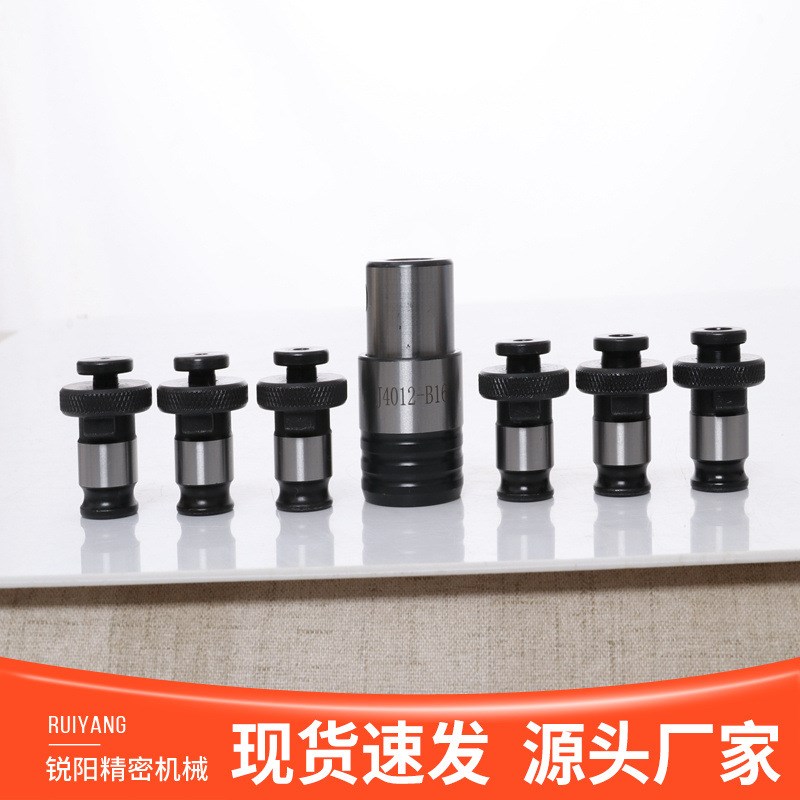 数控车床快换攻丝夹头 连接杆丝攻套筒J4016 J4012机快换丝攻夹头