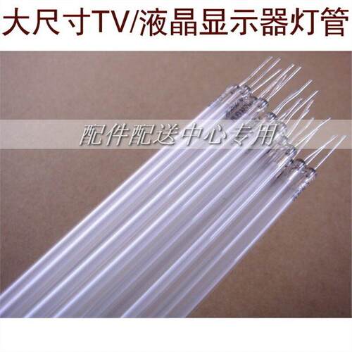 液晶灯管夏普LCD-40G100A 40L120A LK400D3GA60T 长895mm 直径4mm