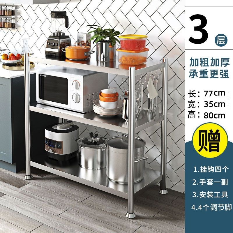 加厚不锈钢厨房架子置物架落地多层微波炉架家用厨房置物架新款