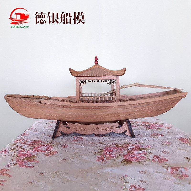 竹泓木船 高低旁 刺杉木 48x12.5x30cm 仿真画舫船模型