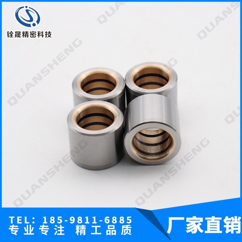 【厂家直销】导柱导套 HASCO导柱 铜合金滚珠套 导套 HASCO Z12