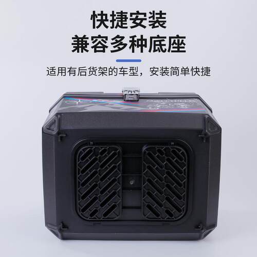 跨境47/60L摩托车尾箱电动车后备箱通用非铝合金踏板车储物箱