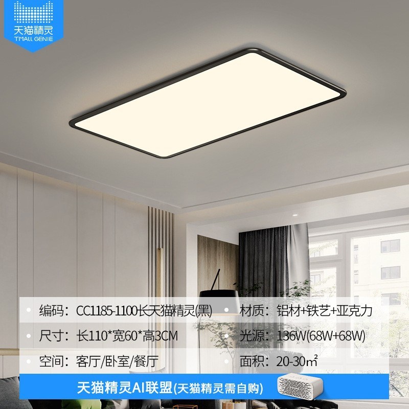 客厅灯大灯主灯智能吸顶超薄卧室高级感广东中山灯具现代简约大气