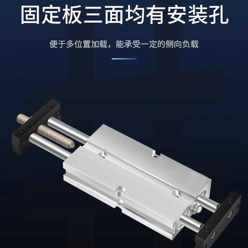 亚双轴可调行程气缸TNJ10/16/20/32X10X20X25X30 TNJ25X50-30