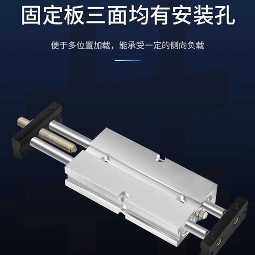 亚双轴可调行程气缸TNJ10/16/20/32X10X20X25X30 TNJ25X50-30