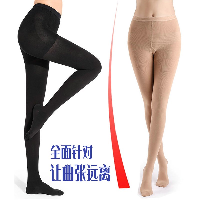 静脉防曲张袜运动压缩袜美腿连裤袜二级压力袜护士血栓男女弹力袜