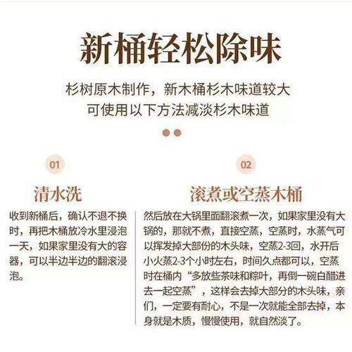 蒸饭木桶家用商用木甑子杉木27规格约蒸4斤米竹筒蒸桶蒸笼竹制