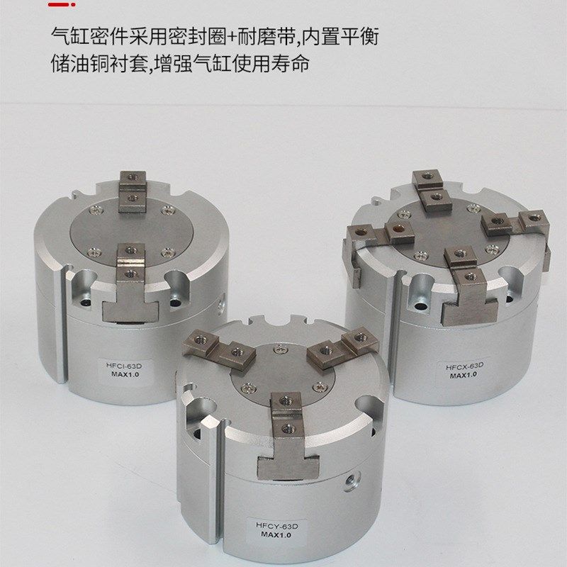 三爪气缸MHS3/4-32D MHS2-16D/20/25D/50D/63D圆柱形手指气缸夹爪