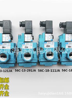 56C-13-614JA广东MAC直销56C-13-614JA高频电磁阀130B-614JA现货