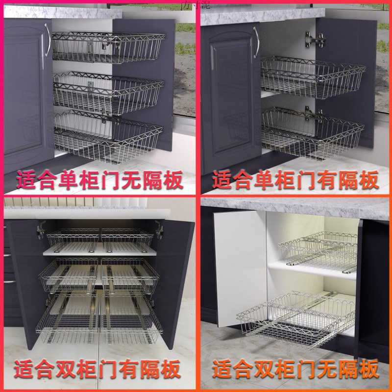 橱柜厨房不锈钢碗柜内置物架拉篮碗碟拉篮抽屉开门碗架置物架碗篮