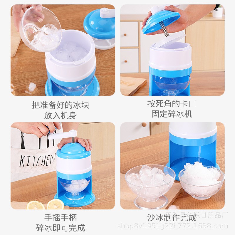 手摇碎冰机绵绵冰机刨冰机手动家用小型冰沙机迷你爆雹冰机破冰器