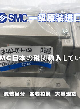 【日本  SMC电磁阀】VS4134-004-X97 VS4134-005  华南区总仓