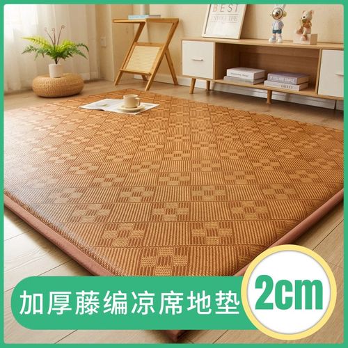 凉席地垫睡觉打地铺榻榻米床垫午睡垫家用卧室冰藤席子软垫