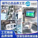 净菜叶菜碗式 豆芽包装 袋打包机 芽菜豆苗蔬菜沙拉自动装 分装 机