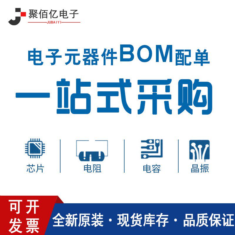 聚佰亿 MB86H46APBS-M-AE1 BGA-650 视频解码器IC 全新原装