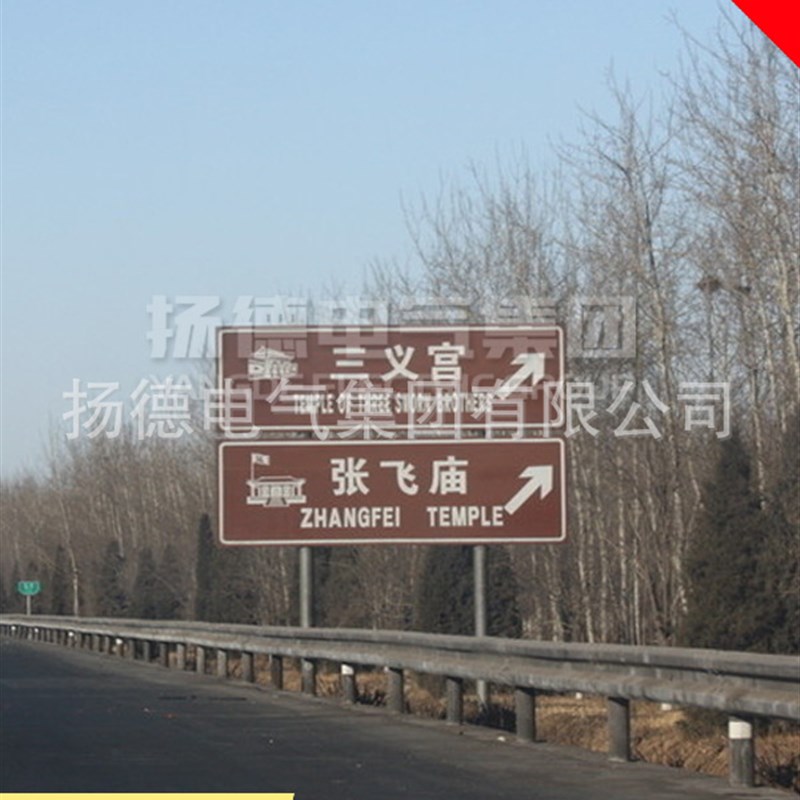 交通标志牌反光膜标志杆高速公路单悬臂F型反光标识牌道路