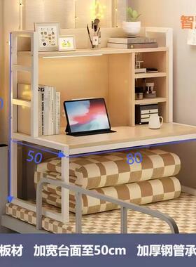 智慧诚床上桌钢木书桌宿舍神器书桌大学生寝室书架学习桌电脑桌