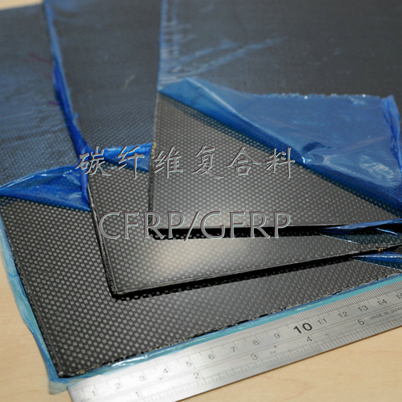 3K全碳板0.5至6mlm厚 500X600mm 600X900mm高强碳纤维板材切割加