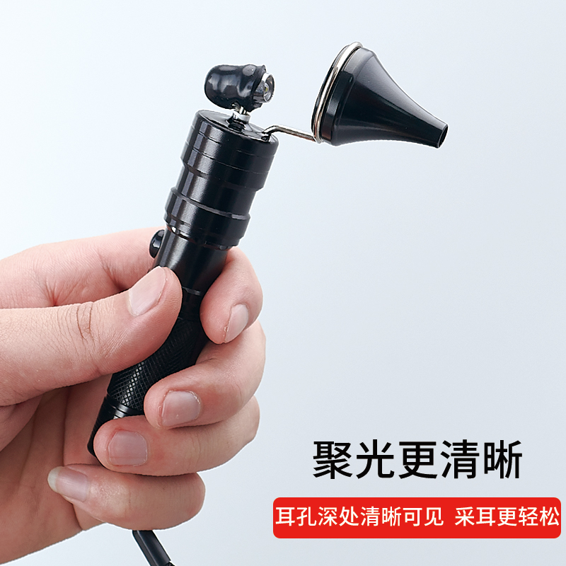 采耳工具专业挖耳朵的神器工具套装手灯手J握式USB掏耳聚光灯发光