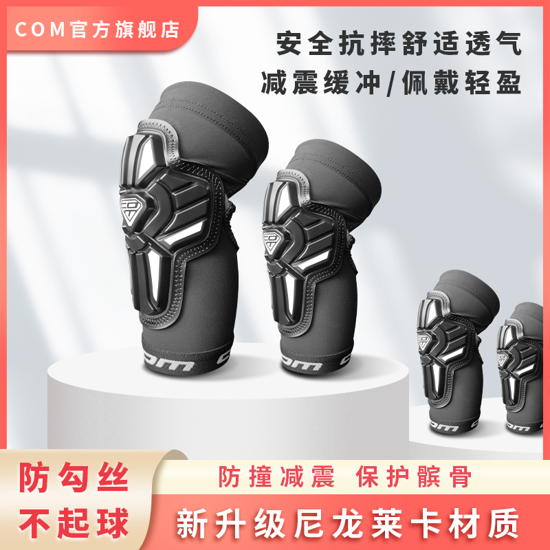 com护具儿童平衡车套装2-6岁绑腿带自行车防摔骑P行软护具proPC02