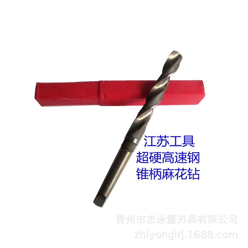 江苏M2高速钢6542HSS锥柄麻花钻10 12 15 16 18 20 21 22-76锥钻