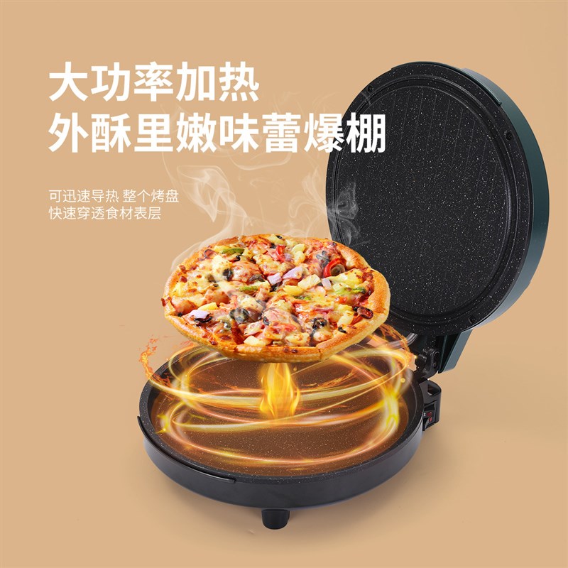 多功能悬浮式电饼铛家用加深双面加热小型家庭不粘煎烙饼锅电饼铛